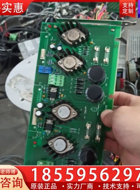 工控机驱动板 SET A8005 () 【议价】