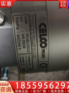 CELCO PROFIL旋转接头PR160-C051G议价 【议价】