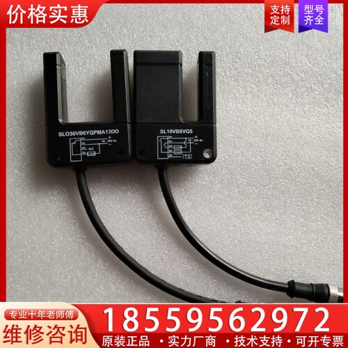 邦纳槽型传感器 SL10VB6Q5 SLO30VB6Y 【议价】
