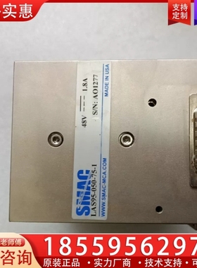 SMAC LAS95-015-75 制动器实物图议价 【议价】
