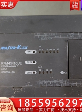 PLC LG K7M-DR10UE 【议价】