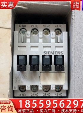 接触器式继电器 3TH30 22-0XM0 电压2 【议价】