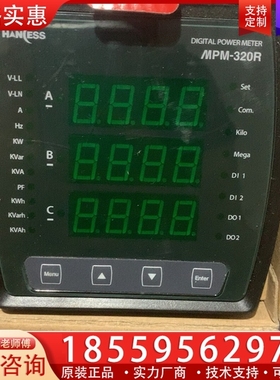 HANESS MPM-320R数字功率计， 【议价】