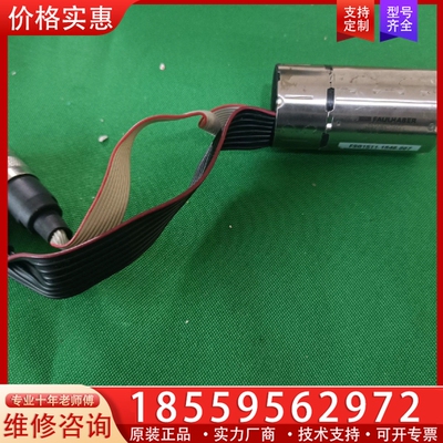 冯哈勃无刷电机 3242G024BX4 【议价】