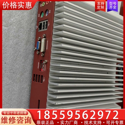 博视智动VS-VBOX-PRO工控主机4G内存+32G固态 【议价】