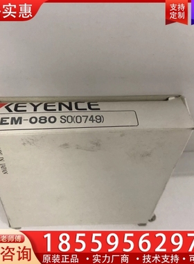 接近开关传感器 EM-080 基恩士KEYENCE 【议价】