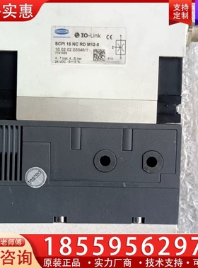 SCHMALZ 施迈茨真空发生器 SCPI 15 NC R 【议价】