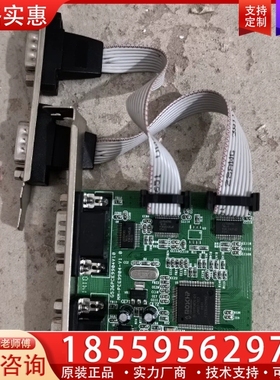 PCI-E串口卡SY-PEX-4S，成色如图，功能正常。 【议价】