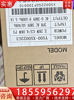 Y500-XS0022G3 英捷思变频器380V2.2K 【议价】