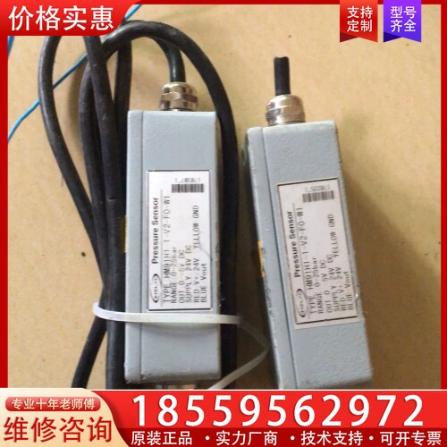 HM91H1-1-V2-F0-W1压力感应器 【议价】