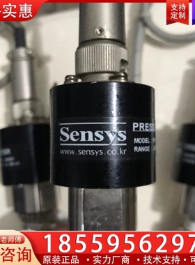 Sensys PSCH0200ccag压力传感器 件 成 【议价】