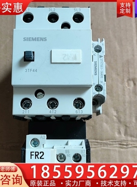 交流接触器3TF44 11-0X 【议价】
