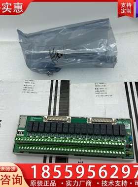 浙大中控SUPCON继电器输入端子板TB366-R(B) 1 【议价】