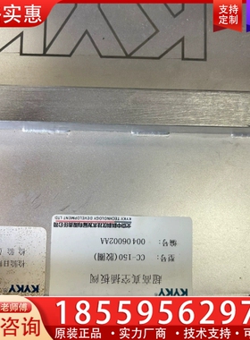 KyKY 分子泵ff-160/620c超高真空插板阀cc-1 【议价】