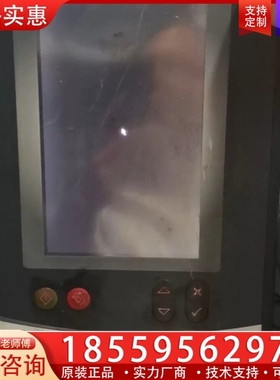 SETEX染色机767CE 【议价】