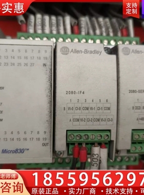 AB+AIIen-Bradley+罗克韦尔+Micro830 【议价】