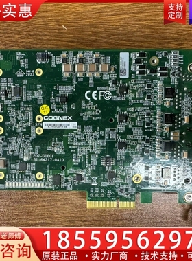 康耐视COGNEX CFG-8804E-150-110康耐视 【议价】