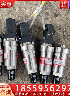 设备WASCO真空压力开关压力传感器 UHP169 【议价】