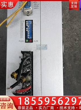 MicrostepDriver步进电机驱动器ZH130MB 【议价】