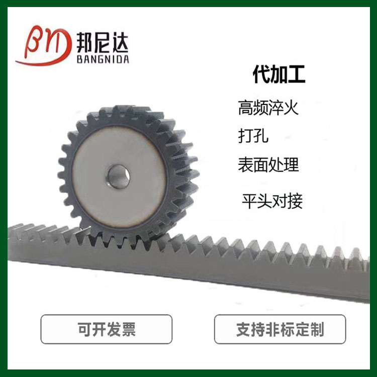 标准齿条现货可来图定制非标齿条