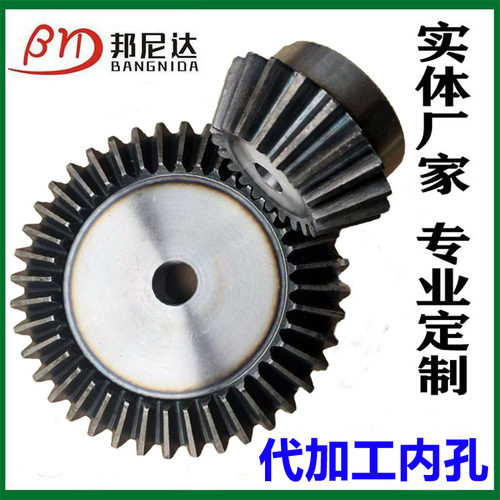 多种速比伞齿轮现货量大价优定制