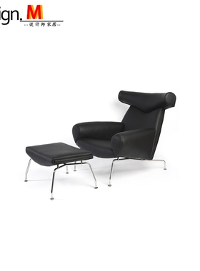 Design.M经典设计师家具ox chair and ottoman真皮公牛椅牛角躺椅