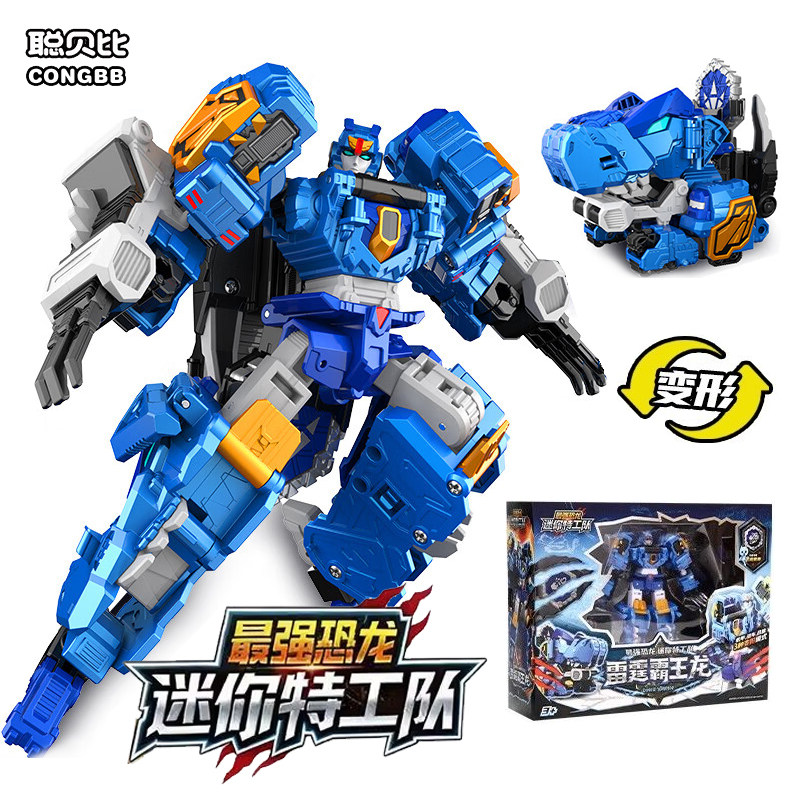 迷你特工队最强恐龙第八季8雷霆霸王龙三角龙变形合体套装玩具