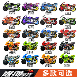 飕狗搜狗摩托车惯性儿童男孩玩具发射器轨道赛道拼装飞车套装正版