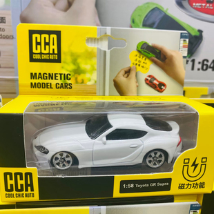 CCA彩珀1:64磁吸宝马兰博福特大众车模型仿真合金滑行玩具摆件