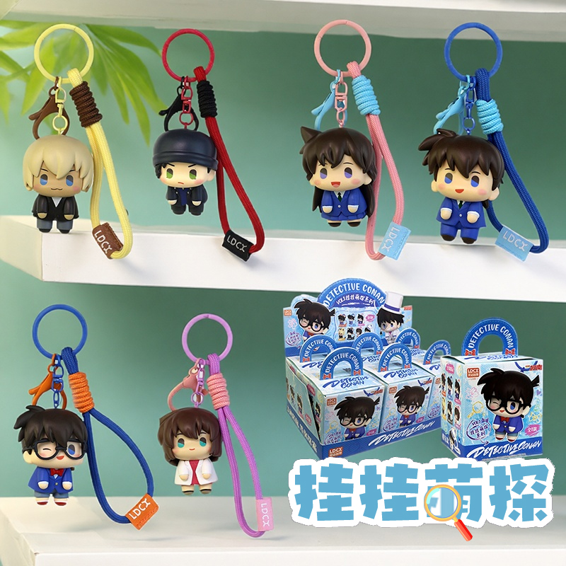 灵动创想名侦探柯南挂挂萌探钥匙扣摆件新一毛利兰基德小公仔人偶