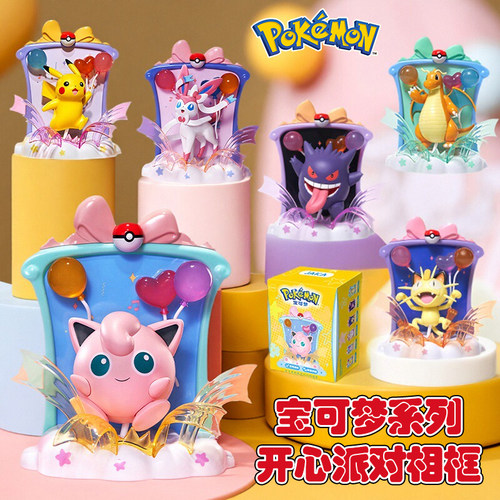 新款宝可梦玩具精灵宝可梦派对相框手办仙子伊布模型装饰摆件儿童