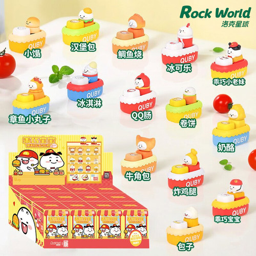 正版洛克星球乖巧宝宝便利店必吃榜美食键帽系列解压键盘装饰盲盒
