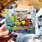 正版 牌卡册收藏收集册玩具对战卡包 植物大战僵尸卡片2红钻星辰版