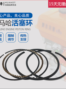 雅马哈/YAMAHA汽油发电机配件ET950 EF2600/6600 MZ175/360活塞环