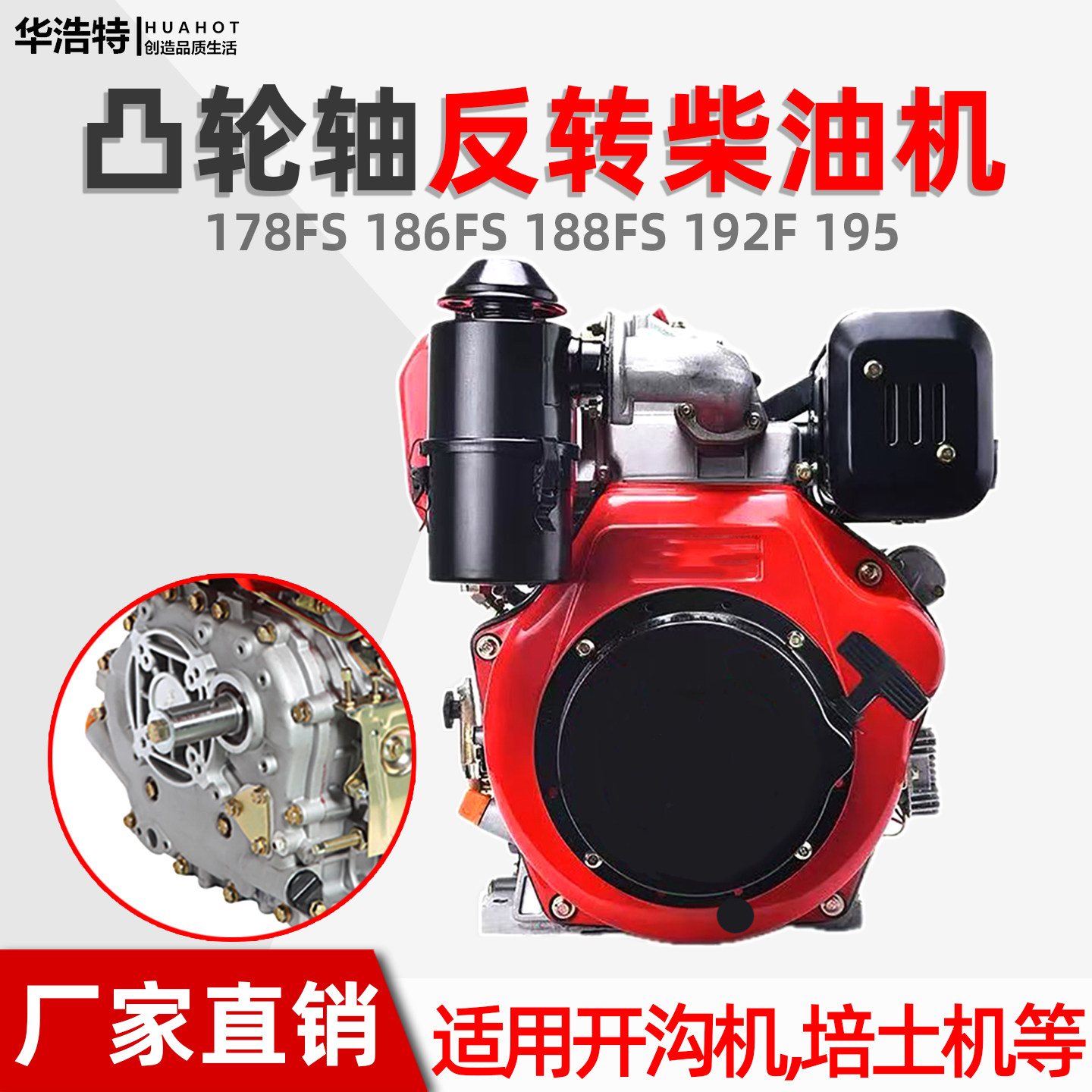 风冷柴油机低噪开沟机培土爬山虎