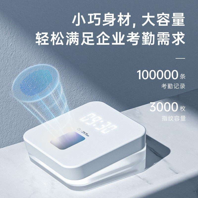 ZKTeco/熵基科技ZK-T1指纹识别企业微信考勤机手机打卡机云考勤机