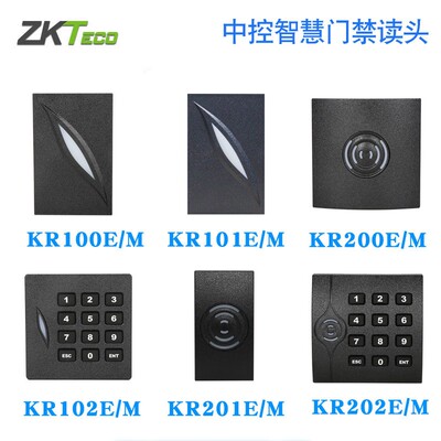 zkteco科技kr100kr102控制器门禁