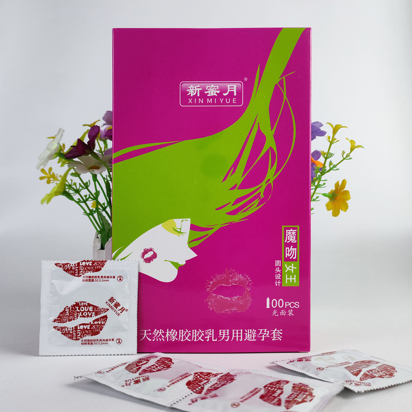 新蜜月安全套超薄无少油干避孕套