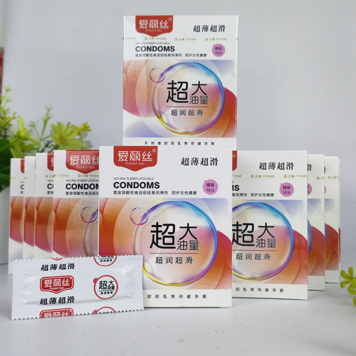 爱丽丝避孕套光面大油量超薄装中