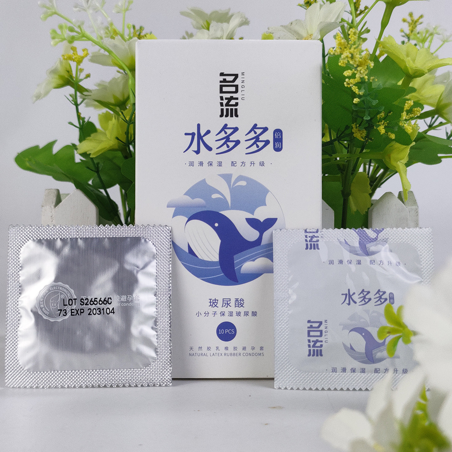 名流玻尿酸避孕套水多多家用光面