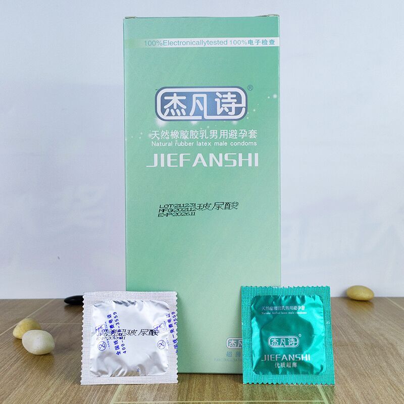 杰凡诗玻尿酸免洗不油腻避孕套