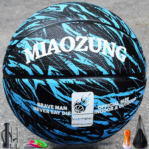 正品篮球耐磨牛皮手感