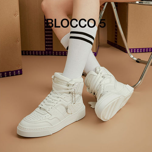 BLOCCO5潮流百搭纯白蓝板鞋百搭