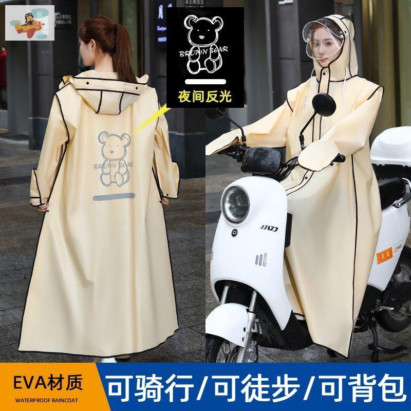 雨衣长款电动车全身暴雨新款骑行电瓶车男女单人成人徒步雨披