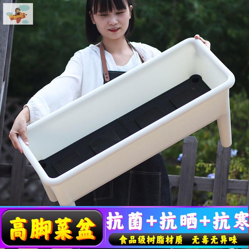 长方形高筒花盆落地种植盆家庭种菜盆阳台种菜专用箱长条花园神器