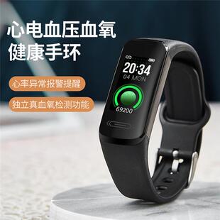 异地恋情侣感应手环神器跑步手表震动运动心R率表礼物智能男款