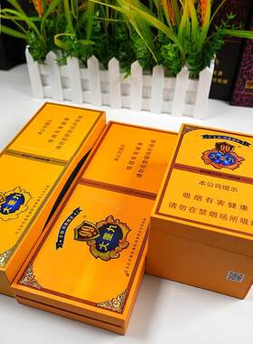 重九大烟盒和天下烟盒男便携绝版细支专用中华空盒荷花南京空咽盒