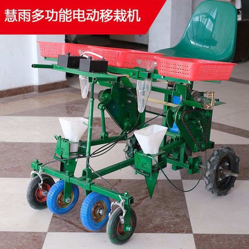 多功能小型移栽机电动汽油款自走白菜西红K柿子苗辣椒苗移栽机双