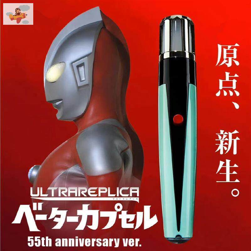 新贝塔魔棒初代奥特曼变身器发声发光β魔棒学生儿童变身玩具礼物