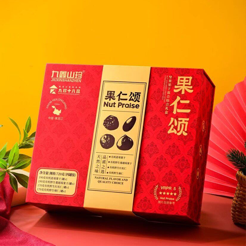 九鑫山珍坚果果干组合礼盒果仁颂九珍十八品4罐720克